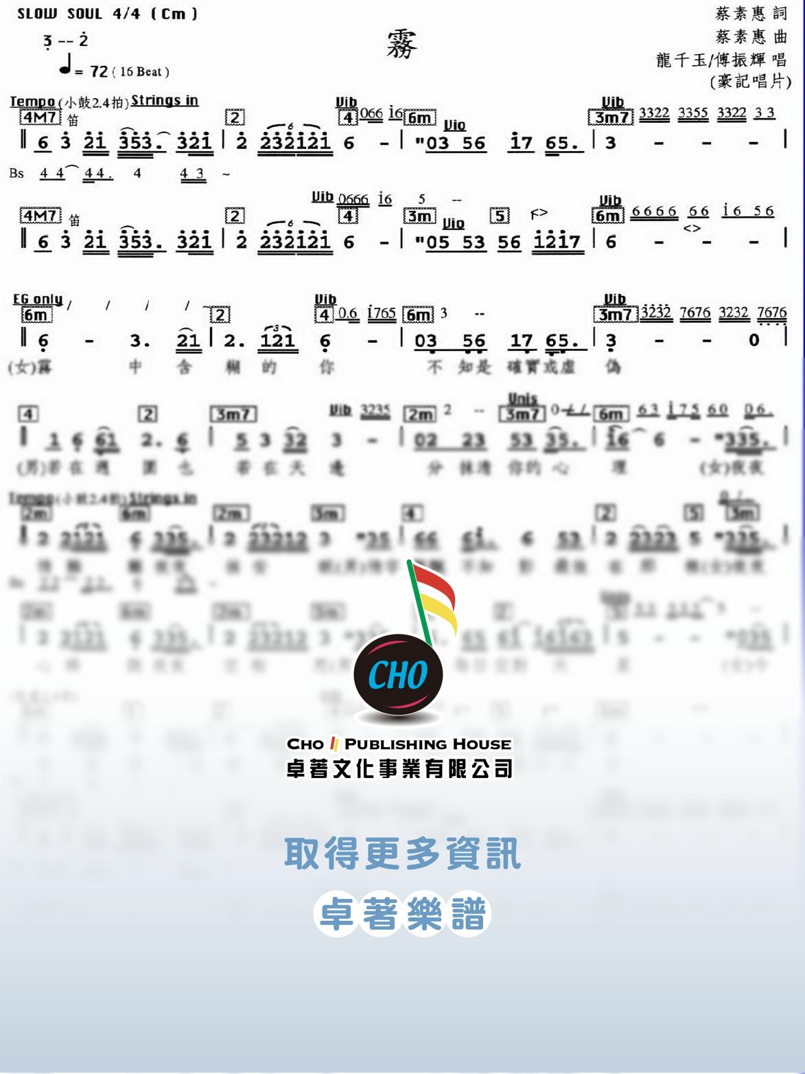 霧